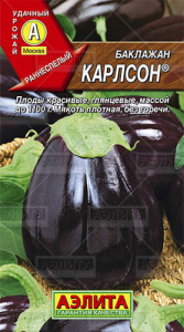 Баклажан Карлсон®  купить