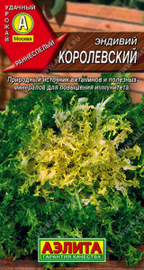 Салат эндивий Королевский  купить