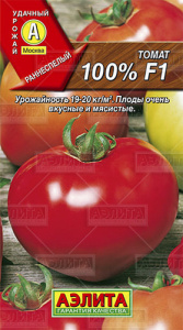 Томат 100% F1 купить