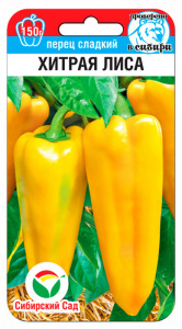 Перец Хитрая лиса ЛС купить