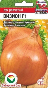 Лук (репчатый) Визион F1 купить