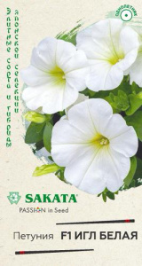 Петуния Игл F1 белая крупноцвет. купить