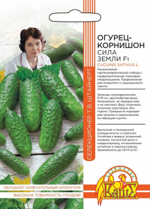 Огурец Сила земли - корнишон F1 купить