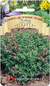 Чабрец Парпл  купить