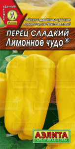 Перец Лимонное чудо  купить