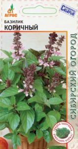 Базилик Коричный купить