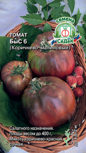 Томат БыС 6 Коричнево-малиновый купить