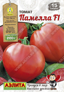 Томат Памелла F1 купить