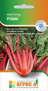 Мангольд Рубин купить