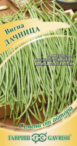 Вигна Дачница автор. купить