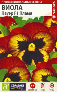 Виола Пауэр Пламя F1 купить