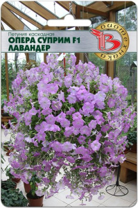 Петуния Опера Суприм F1 Лавандер купить