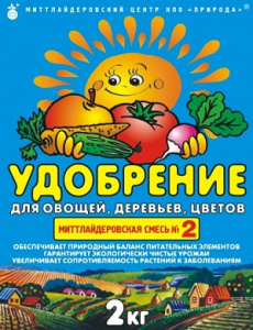 Смесь №2 2кг/15 Митлайдеровская купить