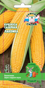 Кукуруза Лакомка сахарная ДУ купить