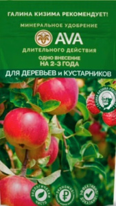 AVA д/деревьев и кустарников 400г купить