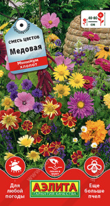 Смесь цветов Медовая  купить