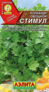 Кориандр Стимул купить