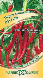 Перец Питон  купить