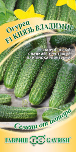 Огурец Князь Владимир F1  автор. купить