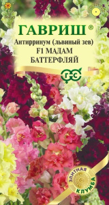 Антирринум Мадам Батерфляй купить