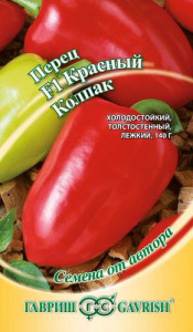 Перец Красный колпак F1 автор. купить