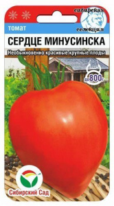 Томат Сердце Минусинска купить