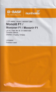 Огурец Монолит F1 1000 шт купить