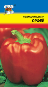 Перец Орфей  купить