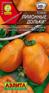 Томат Лимонные дольки  купить