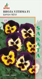 Виола Ултима Барон Пепл F1 8 шт купить