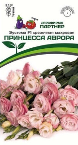 Эустома Принцесса F1 АВРОРА  махровая срезочная купить