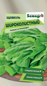 Щавель Широколистный купить