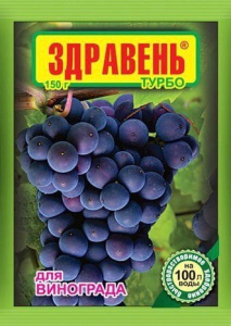 Здравень/Виноград  ТУРБО 150г купить