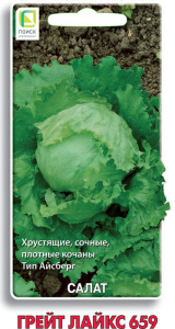 Салат Грейт Лайкс 659 купить
