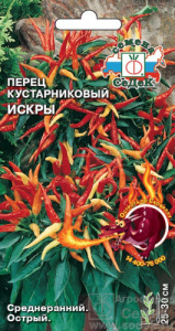 Перец (кустарниковый) Искры острый  купить