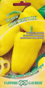 Перец Светлячок  автор. купить