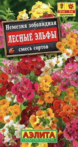 Немезия Лесные эльфы, смесь окрасок  купить