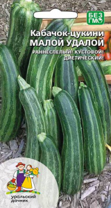 Кабачок Малой-Удалой  купить