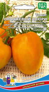 Томат Оранжевый Авюри купить