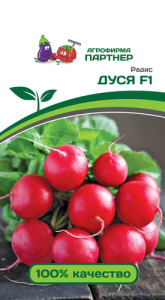 Редис Дуся  F1 купить