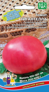 Томат Гигантелла  купить