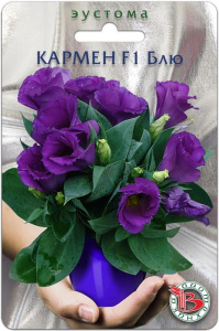 Эустома (лизиантус) горшечная Кармен F1 Блю купить