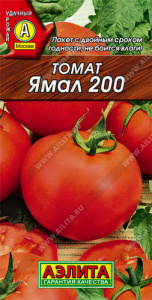 Томат Ямал 200  купить