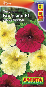 Петуния Боярыня F1 крупноцветковая, смесь купить