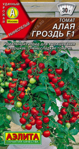 Томат Алая гроздь F1 купить