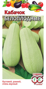 Кабачок Белоплодные  купить