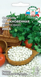 Фасоль Инга зерновая купить