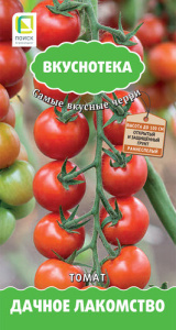 Томат Дачное лакомство купить