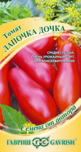 Томат Лапочка дочка автор. купить