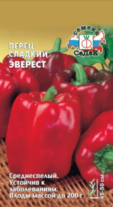 Перец Эверест 0,1гр купить